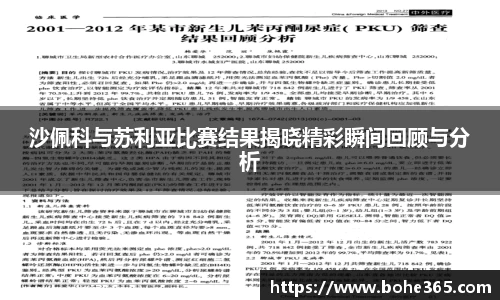 ub8优游