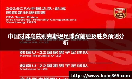 ub8优游平台